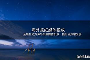 让你8个月？托尼禁赛8个月回归19分钟破门，期间安东尼24场0球0助