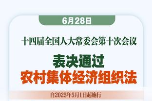 滕哈赫执教生涯高光时刻！巅峰藤甲军4球攻陷伯纳乌！