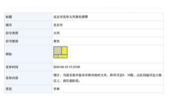 必威手机网页版官网截图2