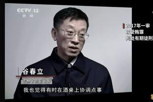 鲁尼：伯明翰球迷一开始就排斥我，我来时伯明翰在一个错误的位置