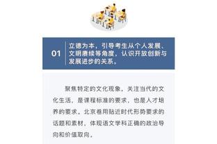 ?卧龙凤雏！杰伦-格林19中7攻不进 申京末节被虐防不住