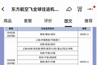 埃梅里：维拉还不是争冠球队 马丁内斯的扑救拯救了我们