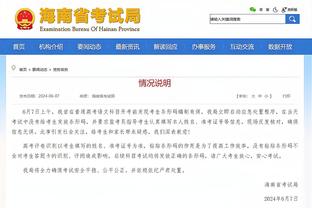 江南app官方入口登录截图4