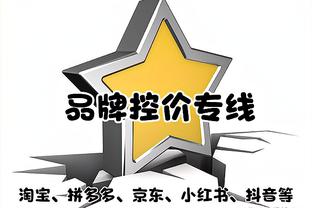 哈斯勒姆：最烦加内特 他的垃圾话很无礼 尽管他从未对我说过