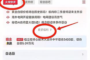 重演还是改写？曼联18号客战利物浦，正是5年前穆帅下课时间