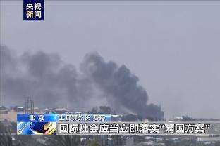 开云app官方网站下载苹果版截图2