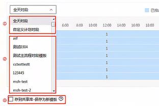 德天空：曼联不着急让桑乔转会，球队后台还在处理面子上的事情