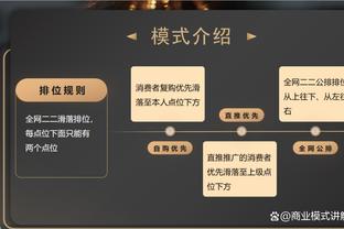 都体：尤文准备为安德森提供300万欧年薪，球员想要400万欧