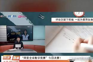 皮耶罗：尤文会继续成长 经历绝望是DV9从优秀到冠军的最后一步