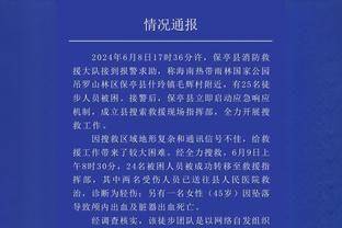 马特里：伊尔迪兹更适合搭配弗拉霍维奇 劳塔罗接近欧洲前五水平