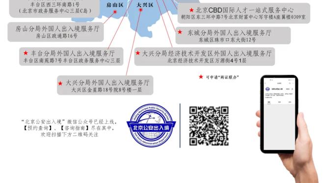 贾斯汀-杰克逊谈快船：当登卡椒同时在场时 你要防守谁呢